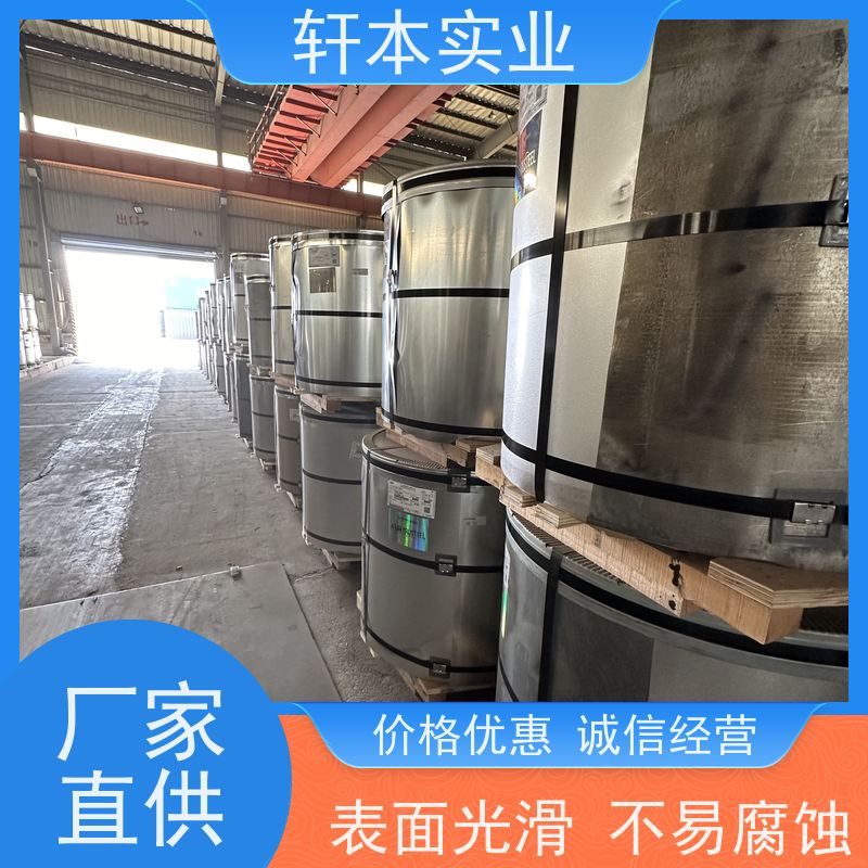 上 海宝钢 彩钢卷 耐候性强 防火防锈 刚性好 强度高