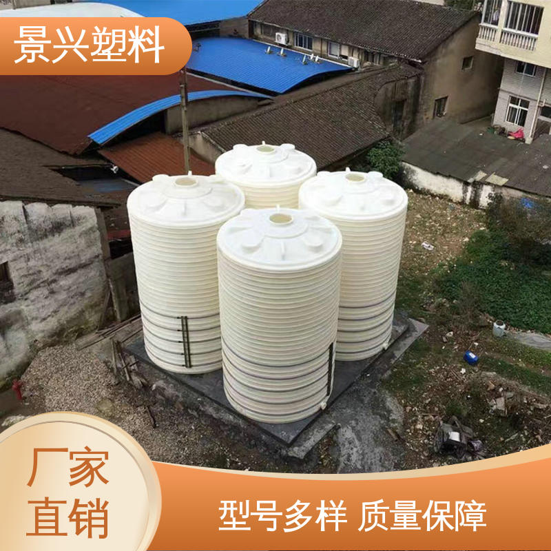 景兴 40立方 塑料水桶 耐酸耐碱 经久耐用 按需定制