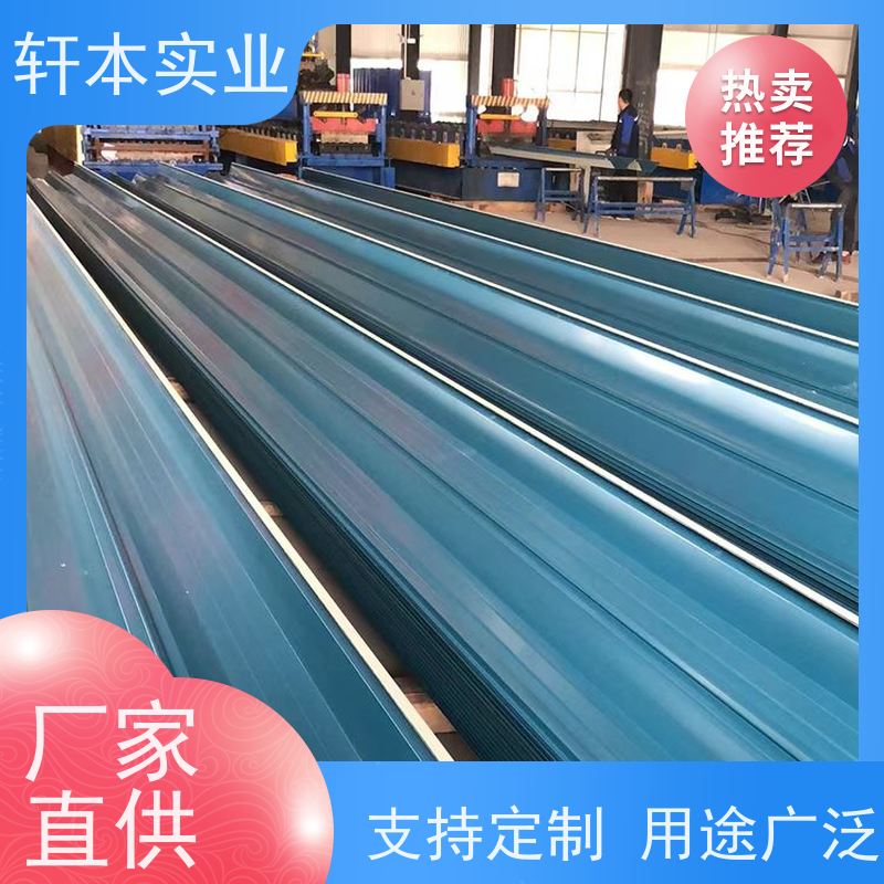 上 海宝钢 彩钢板 耐候性强 防火防锈 变形能力强