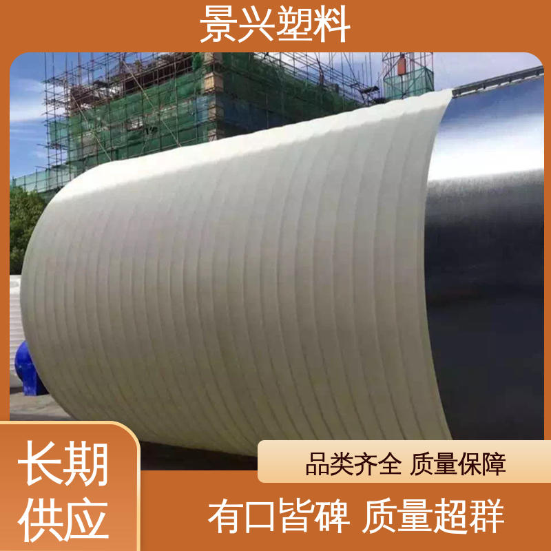 景兴 40立方 塑料水桶 加厚材质 一体成型法兰 严把质量