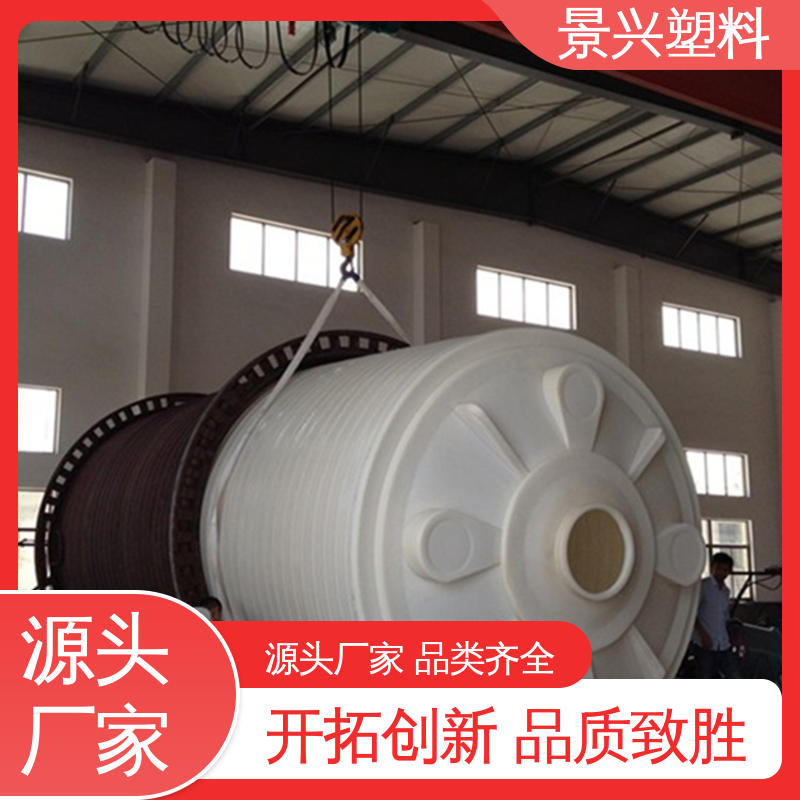 景兴 40立方 塑料水桶 防腐耐酸 牛筋加厚 支持定制