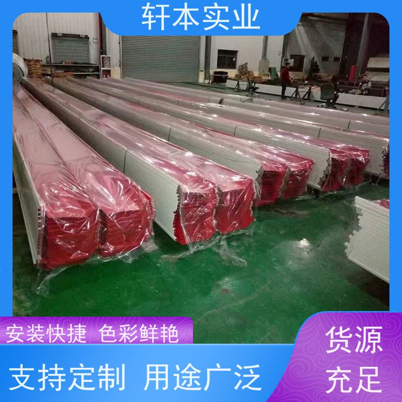上 海宝钢 彩钢板 耐候性强 防火防锈 具有良好的抗风性能
