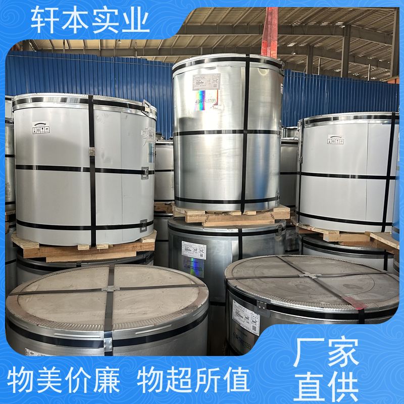 上 海宝钢 彩钢卷 耐候性强 防火防锈 加工成型方便