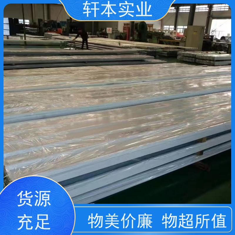 上 海宝钢 彩钢板 持久耐磨 抗压抗拉 刚性好 强度高