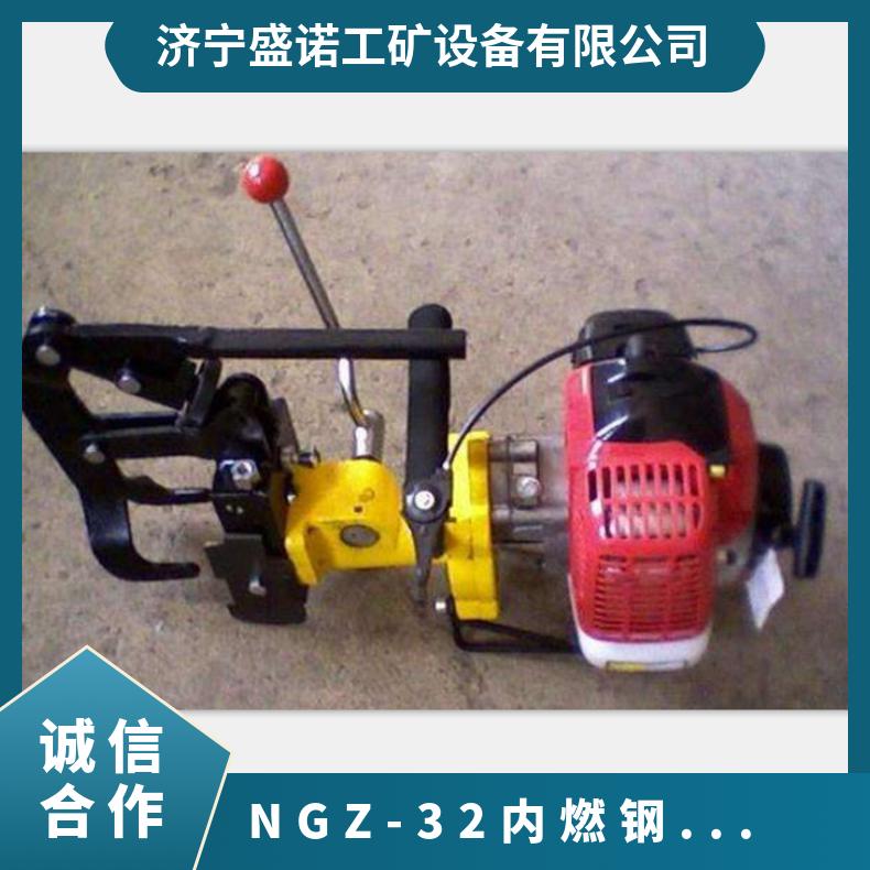 盛诺 铁路打眼机 高铁内燃钢轨钻孔机 安装准确 操作简单 性能稳定