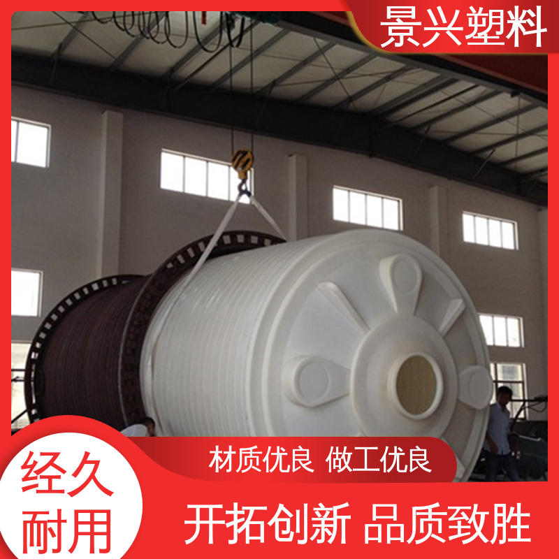 景兴 25立方 塑料水桶 化工废液 运用广泛 客户至上