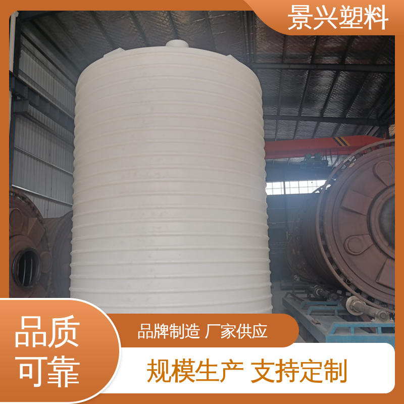 景兴 25立方 塑料水桶 加厚材质 一体成型法兰 支持定制