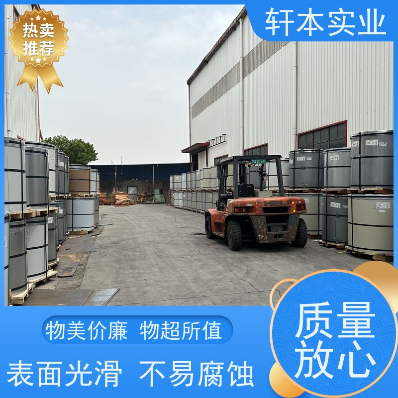 上 海宝钢 镀铝锌卷 持久耐磨 抗压抗拉 重量轻 耐热