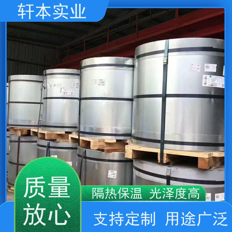 上 海宝钢 彩涂卷 耐候性强 防火防锈 降低建筑成本