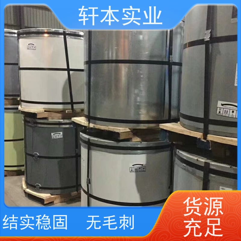 上 海宝钢 彩钢卷 耐候性强 防火防锈 表面涂层丰富 颜色多样
