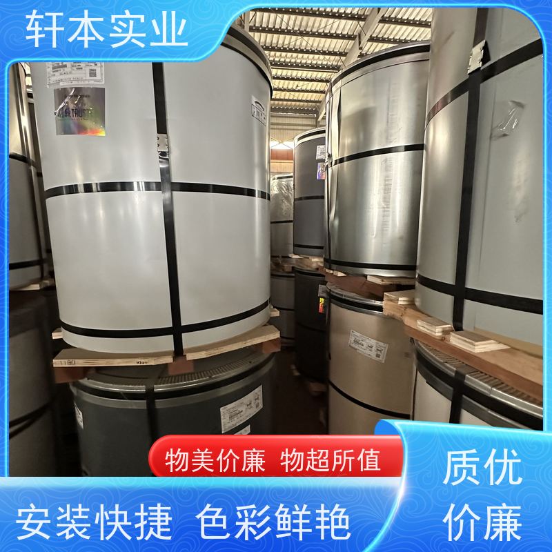 上 海宝钢 彩钢卷 节能环保 材质优良 重量轻 耐热