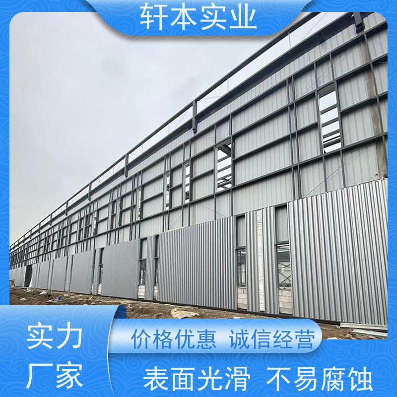 上 海宝钢 彩钢板 节能环保 材质优良 具有良好的抗风性能