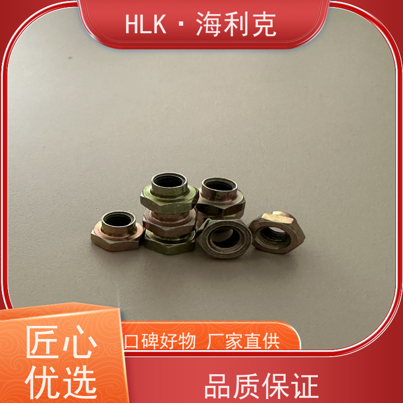 海利克工业 件六角自锁螺母 表面处理镀镉钝化 厂家销售