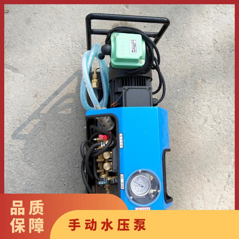 皮带硫化机工具LB-7X10电动水泵 打压连接手动水压泵