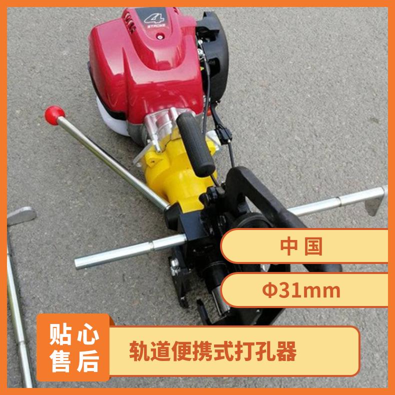 盛诺铁路内燃钢轨钻孔机31mm 传动稳定体积小 破碎机