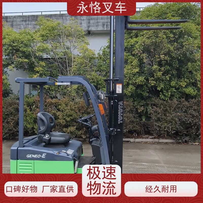 永恪叉车出租 力至优1.5吨三支点两节门架 5.5米2018年车 一手货源