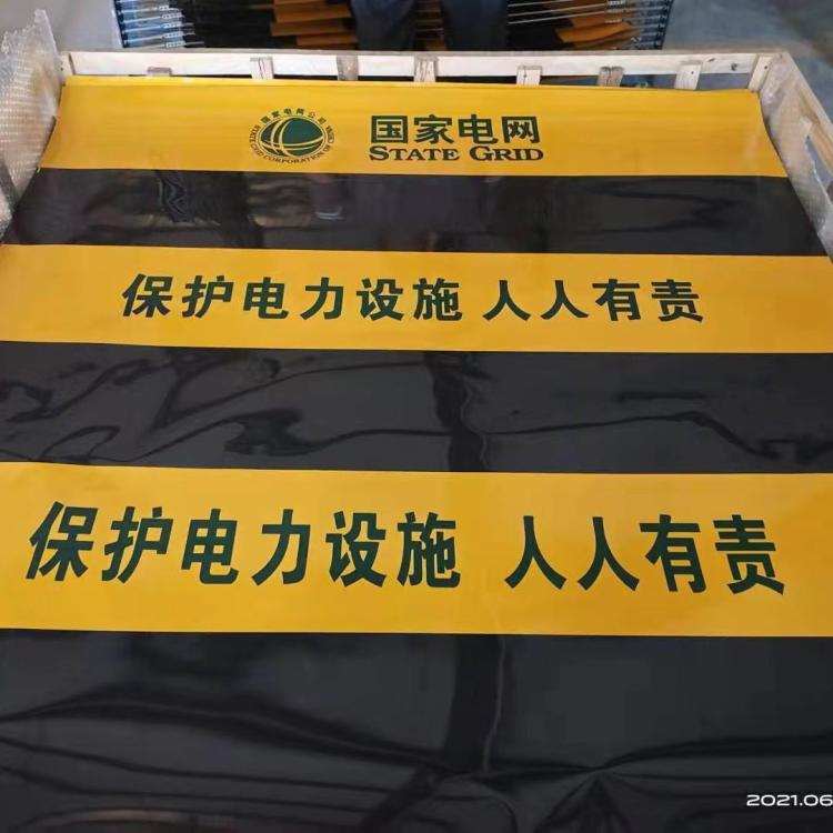 电力电杆反光膜加厚铝基膜交通警示膜工程级警示贴厂家批发