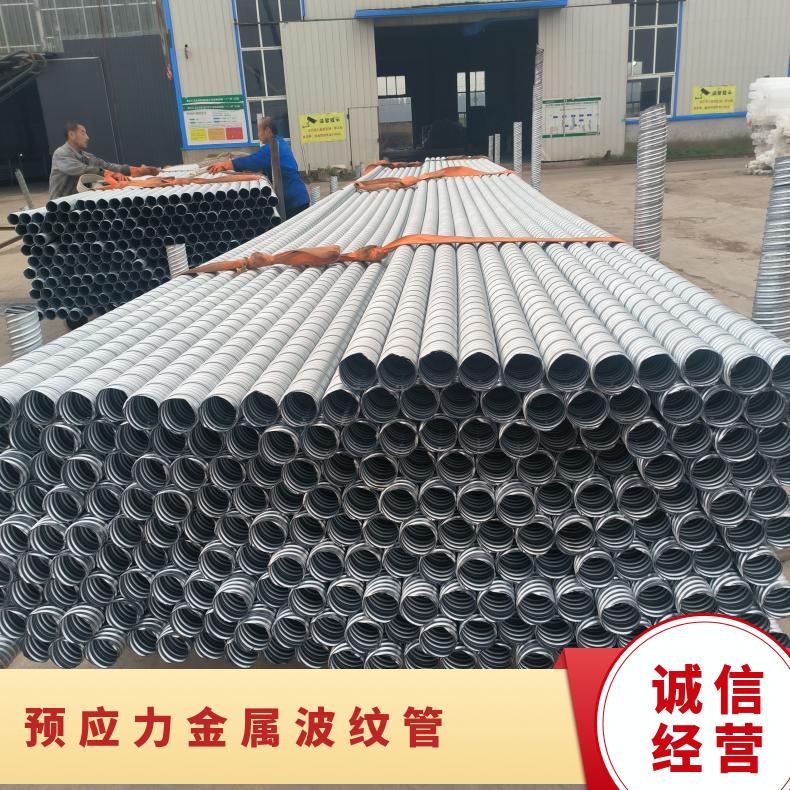 桥梁预应力金属波纹管 地脚螺栓PC构件预埋管 梁场建筑