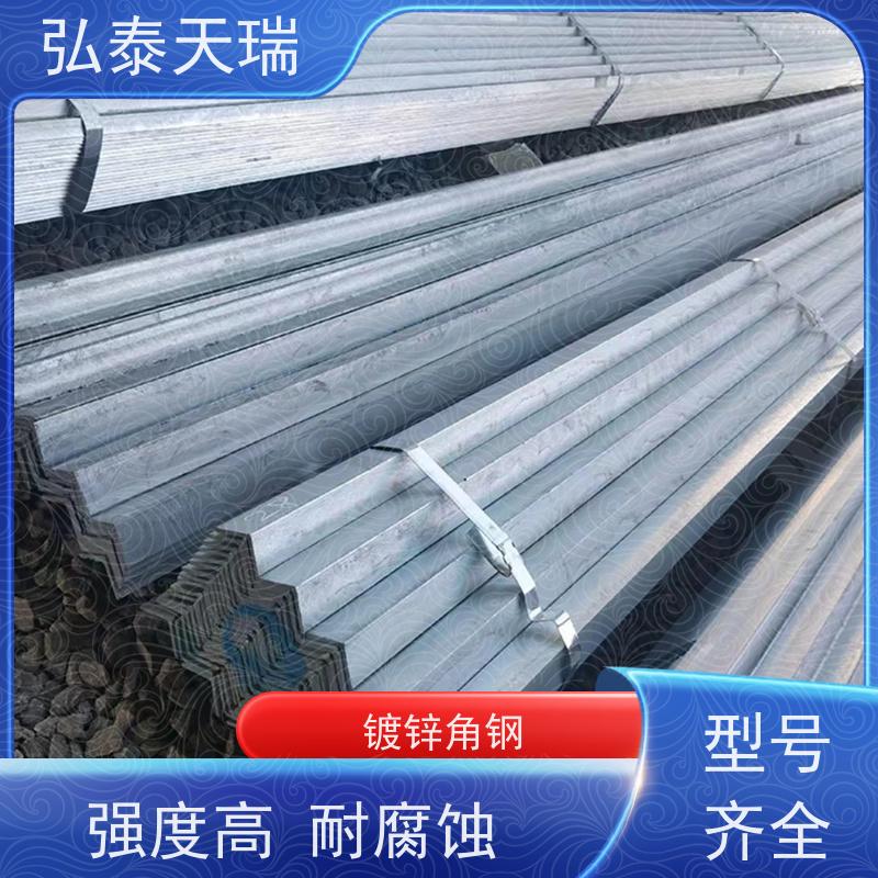  65μ镀锌角钢 强度高 耐腐蚀 施工方便 规格型号全