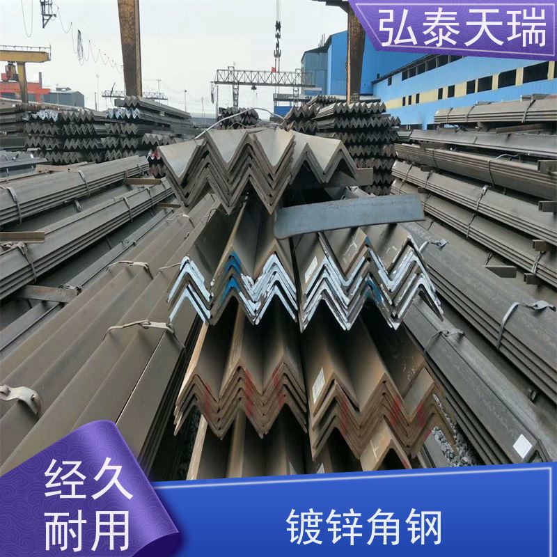  镀锌角钢70微米 不生锈抗老化强度高 支持按需定制 