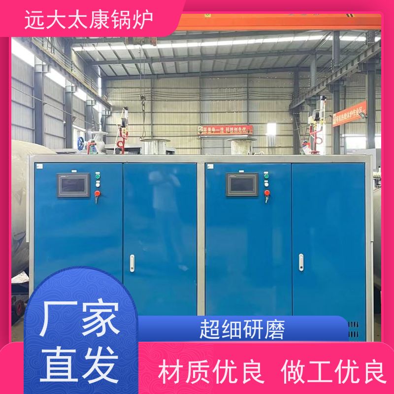 0.3吨 燃气低氮蒸发器 1分钟快速产蒸汽 不需要办理锅炉使用证