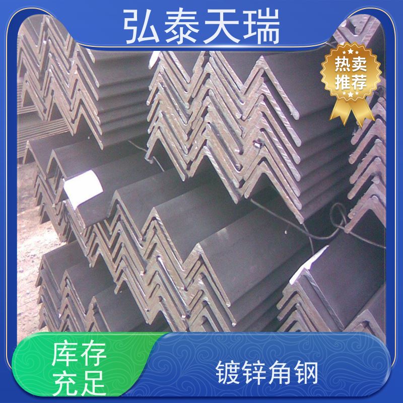 70μ镀锌角钢 外观平整光滑 施工方便 规格型号全