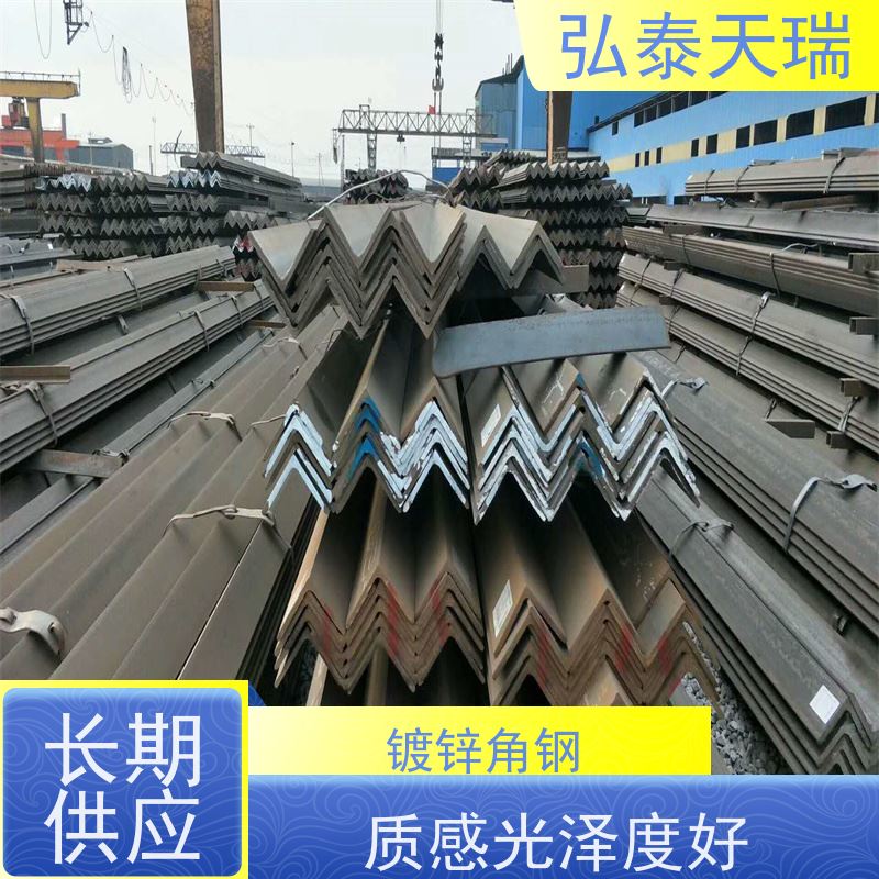  80μ镀锌角钢 幕墙装饰 防腐耐用 全国供应 按需定制