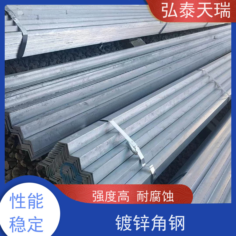  镀锌角钢75微米 外观平整光滑 规格齐全 大量供应