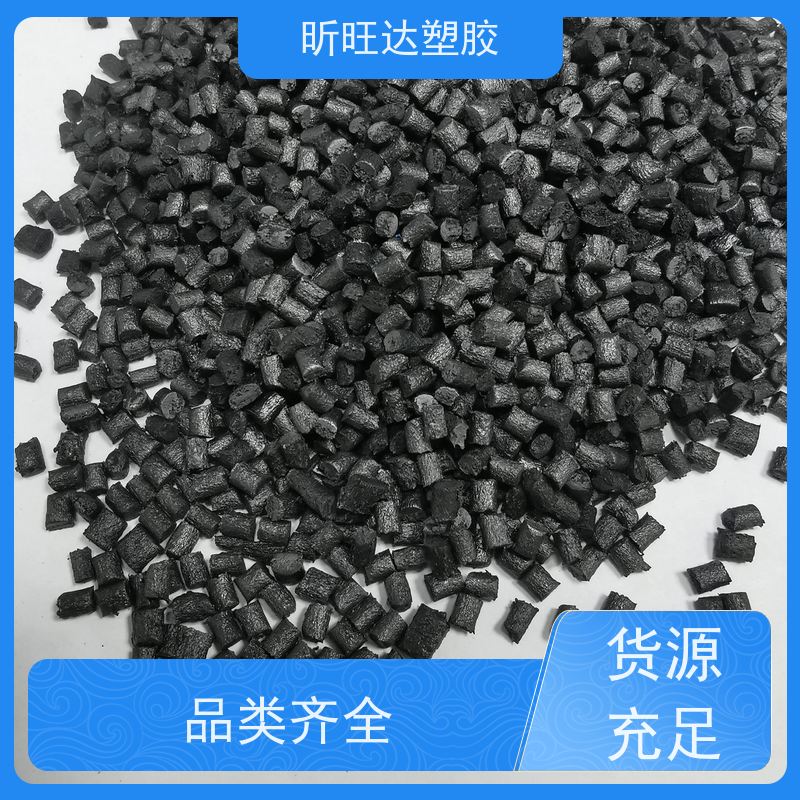 通用级EVA/台塑/7350M 抗化学性 发泡级 树脂原料