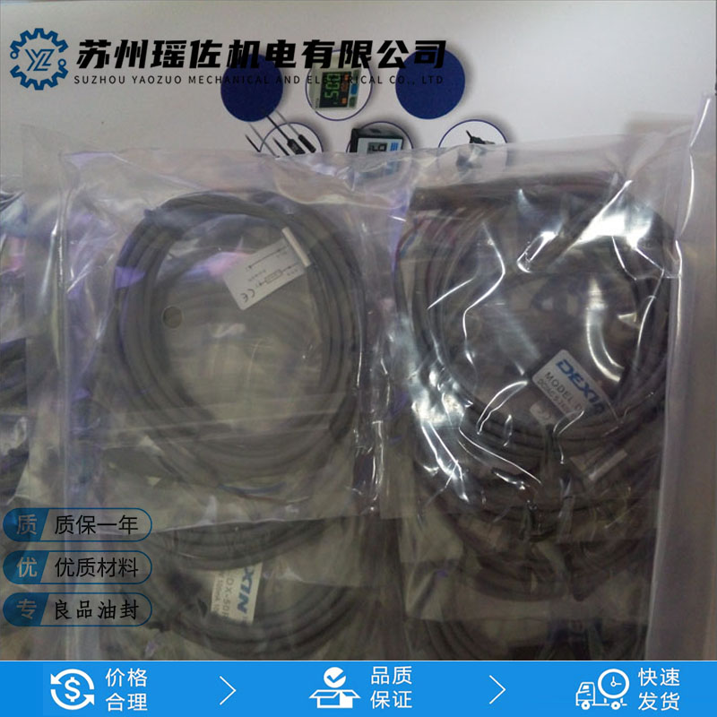 德信DEXIN磁感应开关_DX-31R、DX-15R可控制气缸往复运动