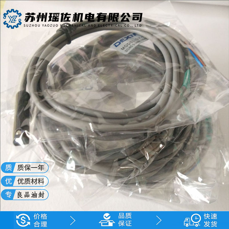德信DEXIN磁感应开关_DX-31R、DX-15R可控制气缸往复运动