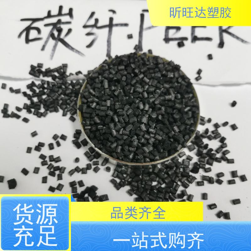 高刚性 阻燃PPS A360MB 聚苯硫醚 加65纤 品牌经销 注塑级 日本