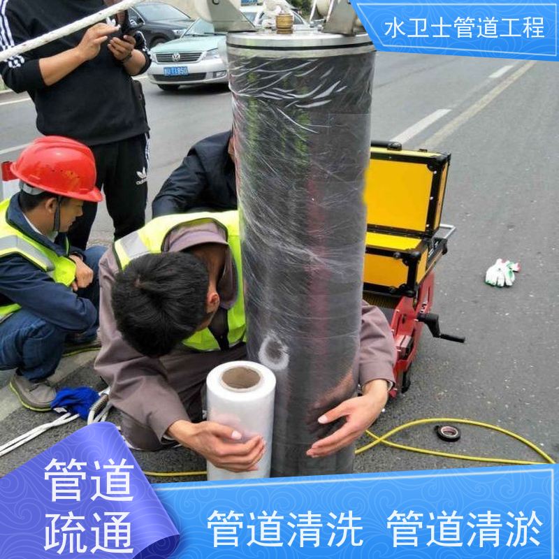 南 京高淳区 下水道疏通 收费合理 清理化粪池 CCTV管道检测