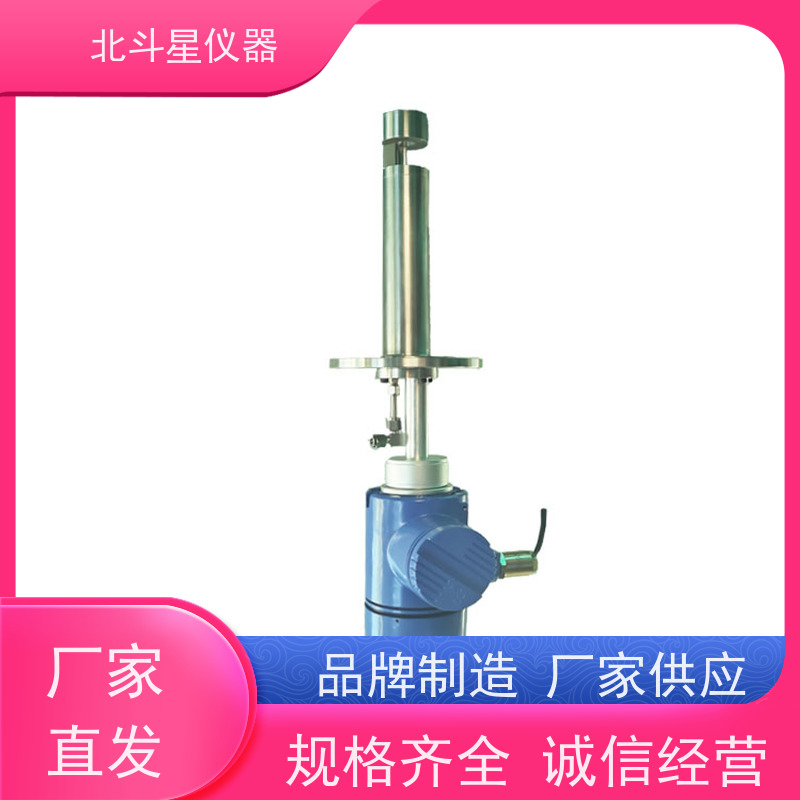 北斗星仪器防爆型工业用水中油测试仪冷凝水漏油在线监测报警