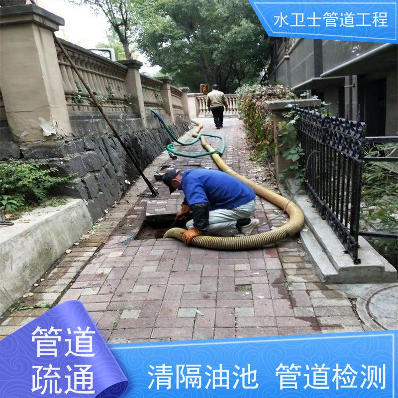 南 京六合区 提供质保 机器人检测 管道疏通 清理化粪池