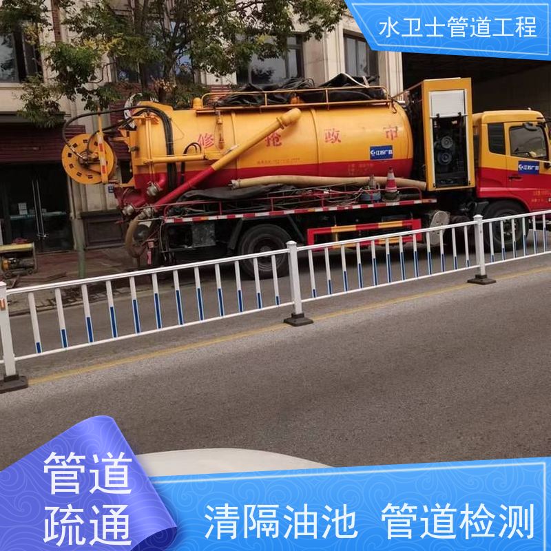 南 京溧水区 清理化粪池 机器人检测 收费合理 抽粪吸污