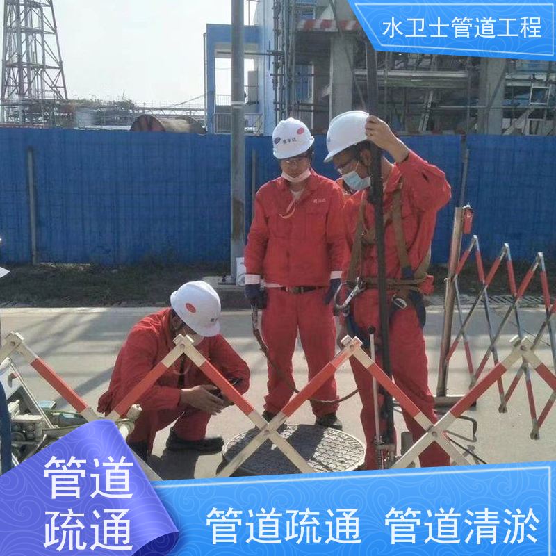 南 京溧水区 快速响应 机器人检测 抽粪吸污 管道清洗