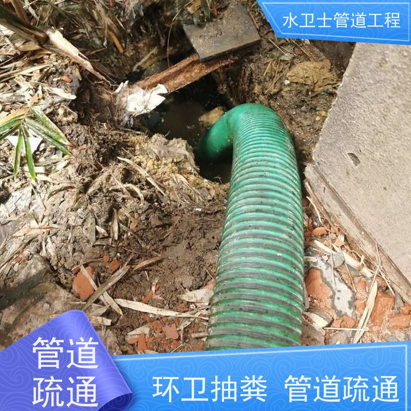南京溧水区抽粪吸污卫生间管道疏通机器人检测本地施工队