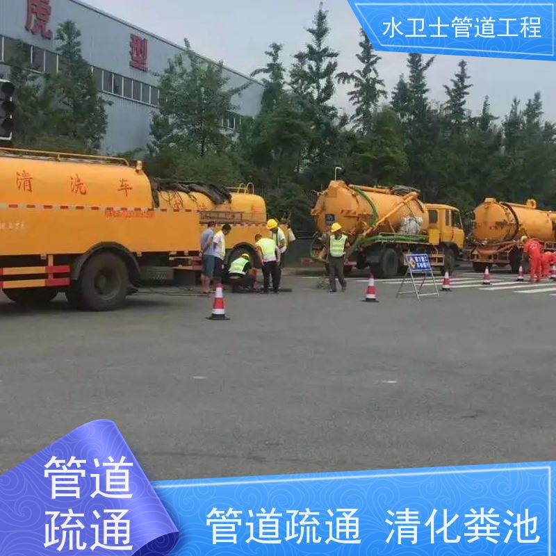 南 京玄武区 快速响应 机器人检测 循环池清理 卫生间管道疏通