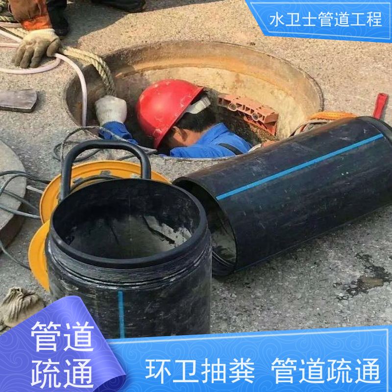 南 京高淳区 快速响应 隔油池清理 免开挖管道修复 下水道疏通