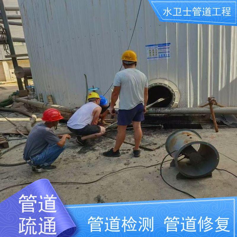 南京栖霞区下水道疏通 污水池清理 抽粪吸污 管道清洗快捷服务