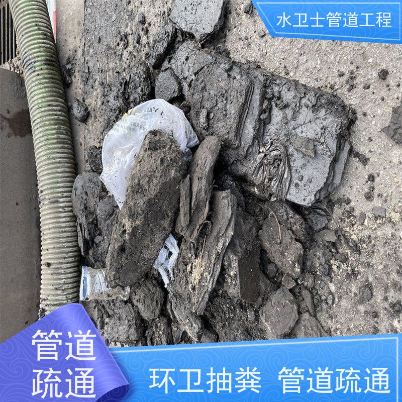 南 京江宁区 机器人检测 细致入微 循环池清理 卫生间管道疏通