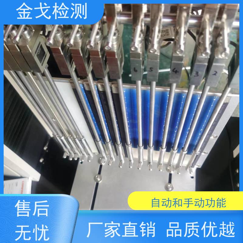 金戈检测 任意角度跌落试验机 设备不启动，保护操作者安全 符合标准