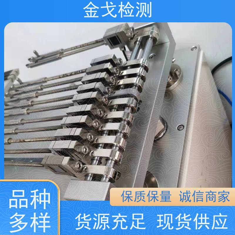 金戈检测 任意角度跌落试验机 基准高度补偿功能 符合标准