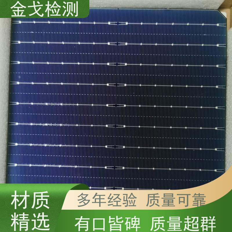 金戈检测 加速度跌落试验机 自动和手动功能 按需求定制