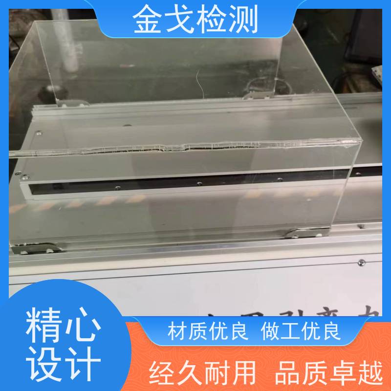 金戈检测 手机跌落试验机 落地末速度、试验时间 操作简单