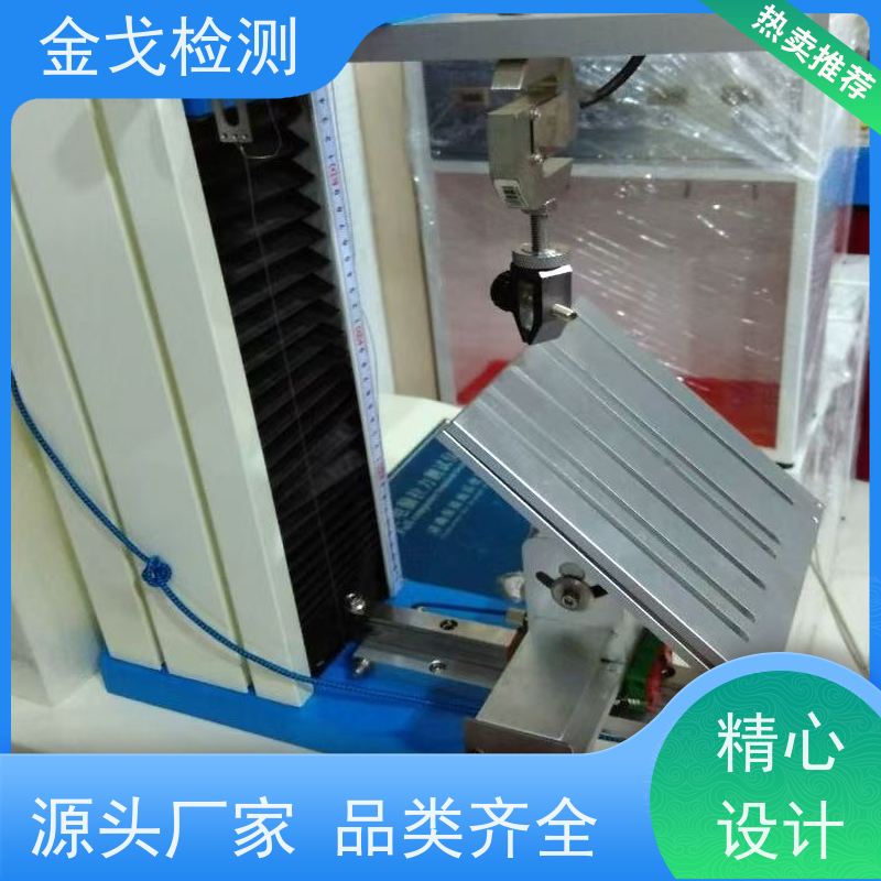 金戈检测 耳机定向跌落试验机 安全保护功能 遮挡光幕 符合标准