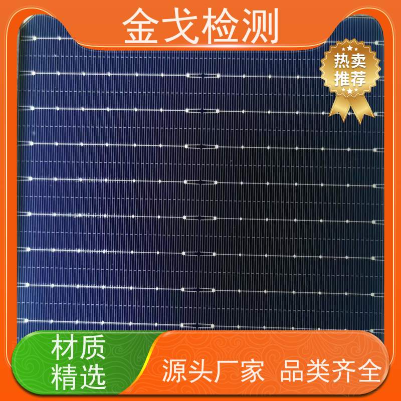 金戈检测 任意角度定向跌落试验机 自动计算加速度 稳定准确