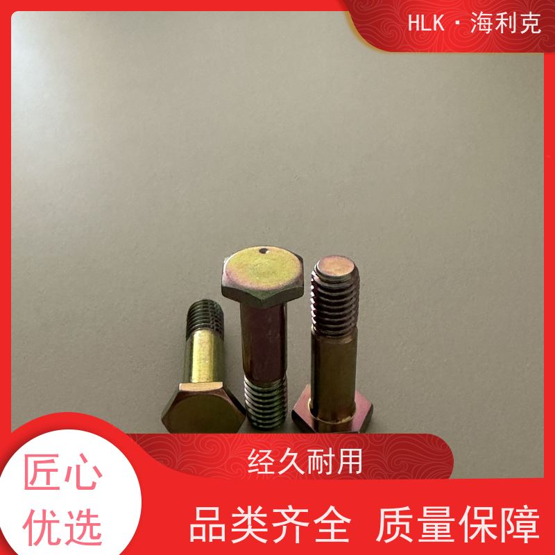 海利克工业 QY/73-2001小六角螺栓 材质30crMnSiA 厂