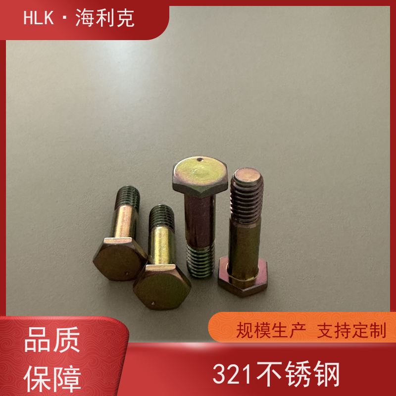 海利克工业 qy73-2001 QY73-2001国标件镀镉钝化碳钢 厂商